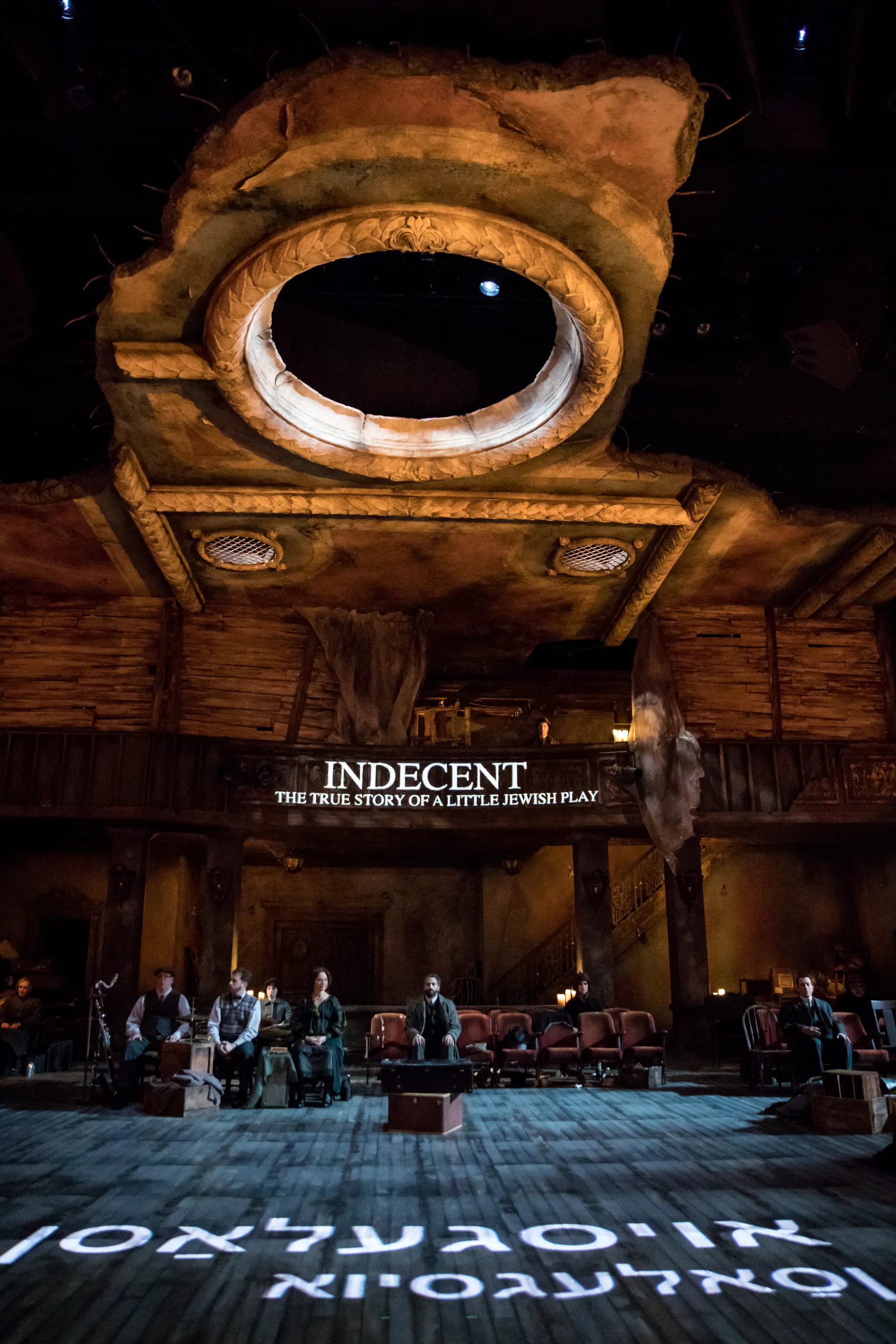 Indecent
